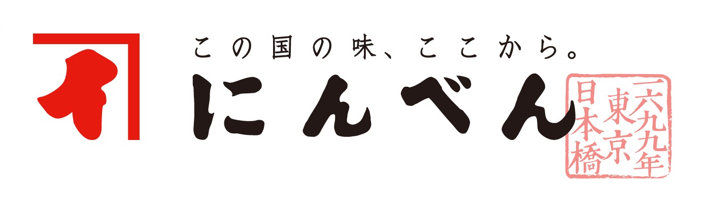 にんべんロゴ.jpg