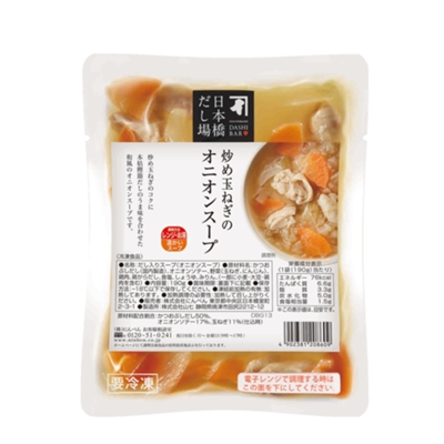 日本橋だし場 炒め玉ねぎのオニオンスープ（冷凍）