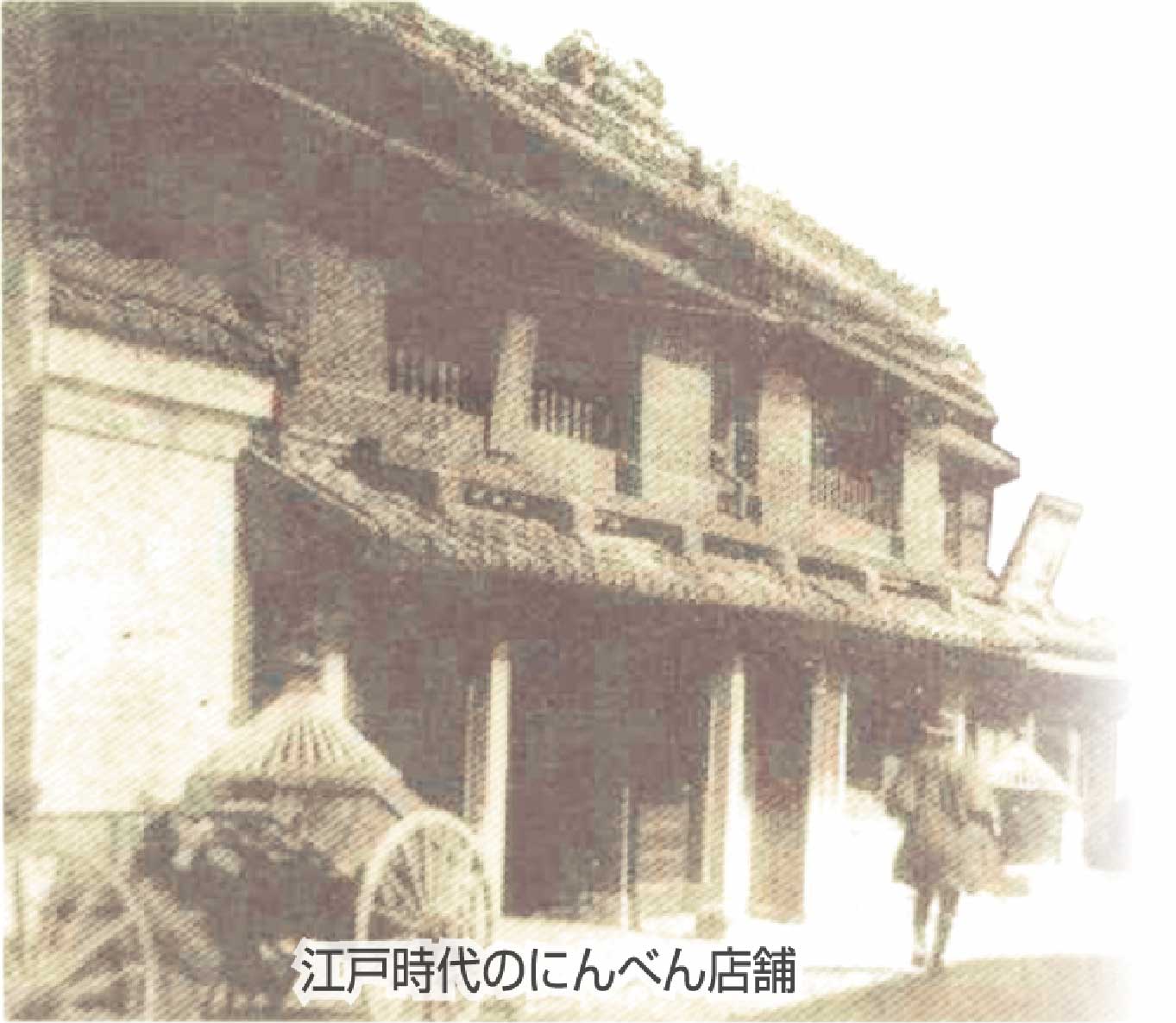 江戸時代のにんべん店舗