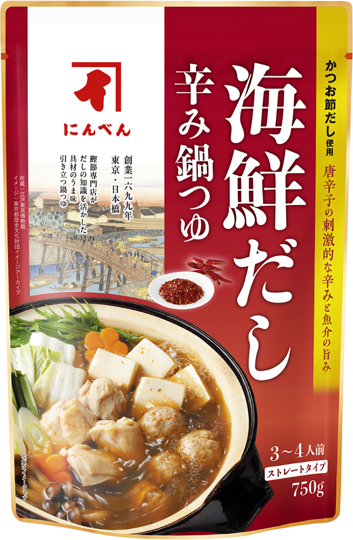 海鮮だし 塩鍋つゆ