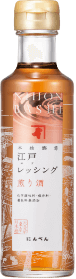 江戸レッシング煎り酒 200ml