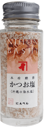 本枯鰹節 かつお塩 45g