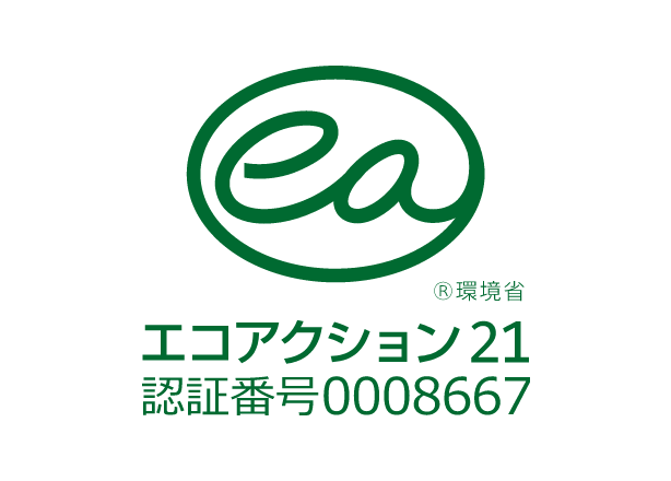 エコアクション21ロゴマーク