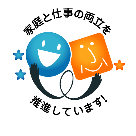 「東京都家庭と仕事の両立支援推進企業」認定