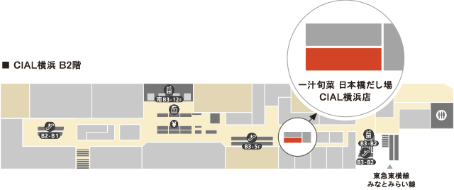 一汁旬菜 日本橋だし場 CIAL横浜店 マップ画像