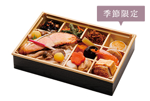 秋のだし炊き込み膳弁当