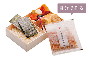 だしの味わい海苔弁当