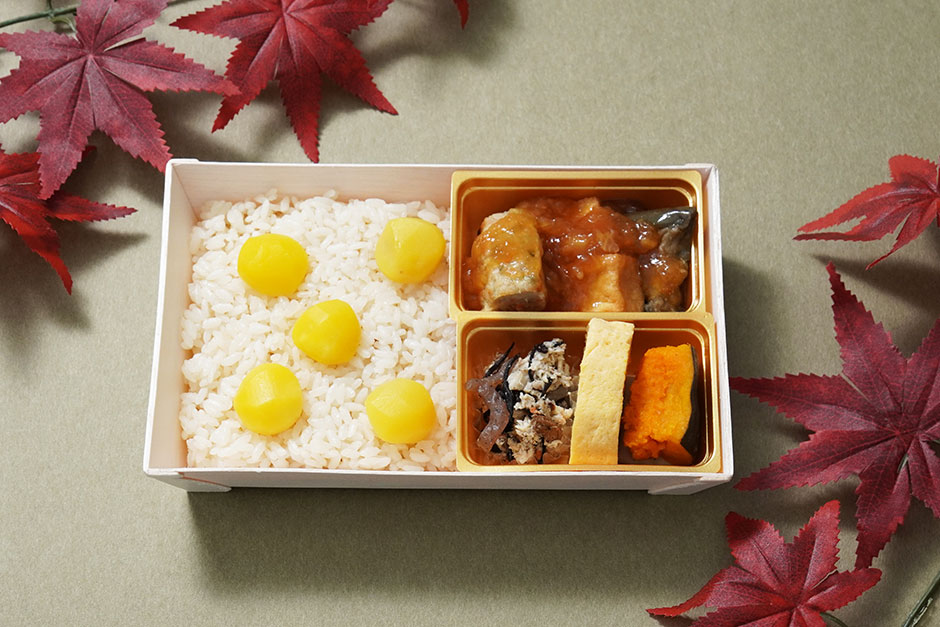 四季弁当～秋～