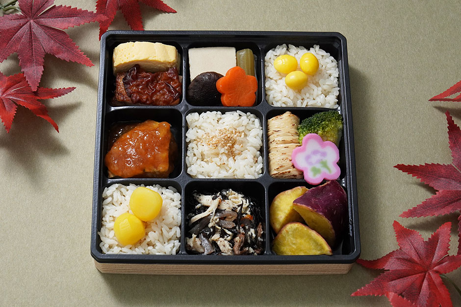秋の彩りだし弁当