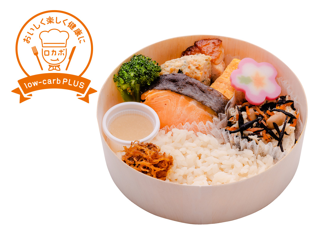 おだしで味わうロカボ弁当