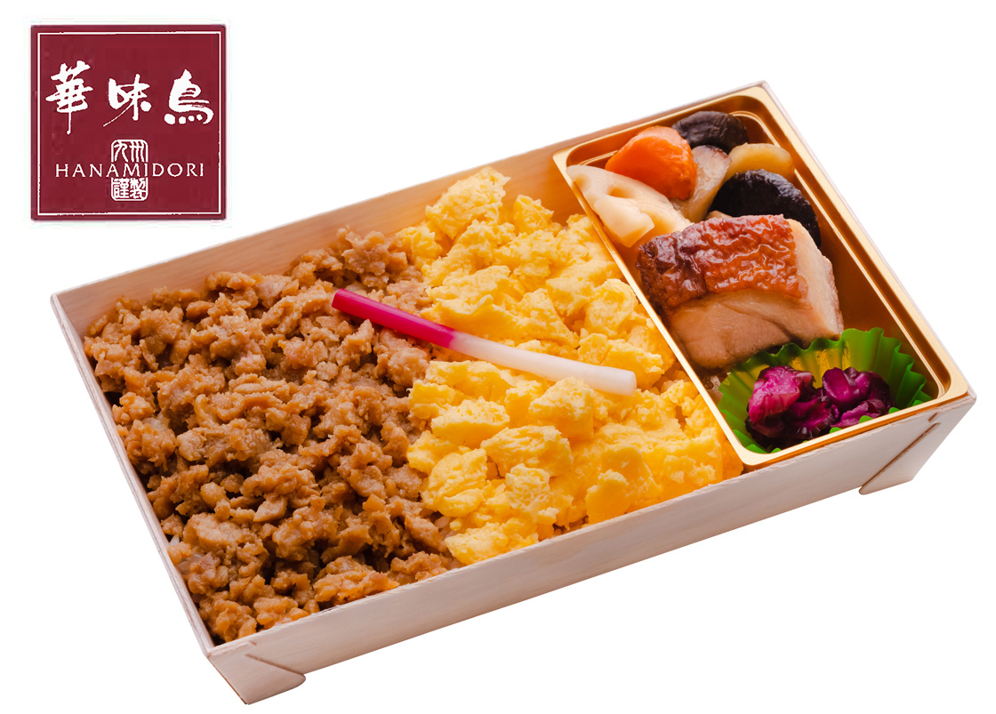 九州産華味鳥そぼろ弁当