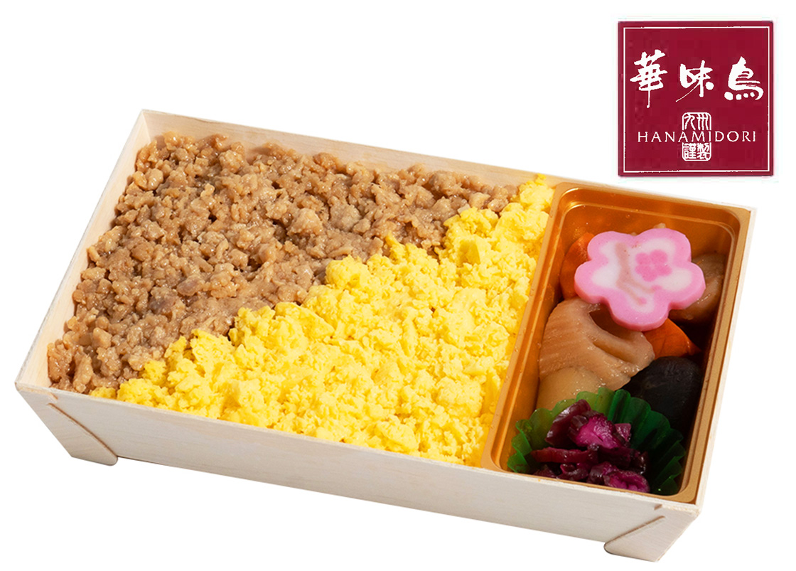九州産華味鳥そぼろ弁当
