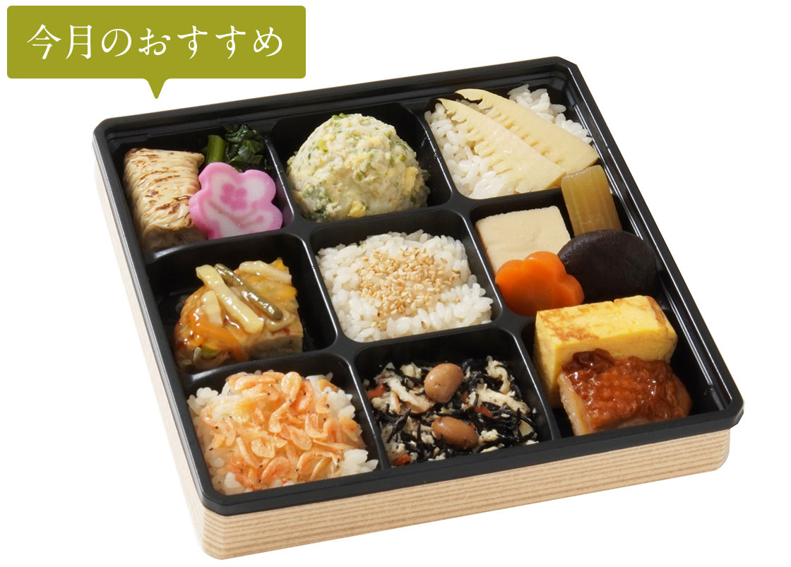 春の彩りだし弁当