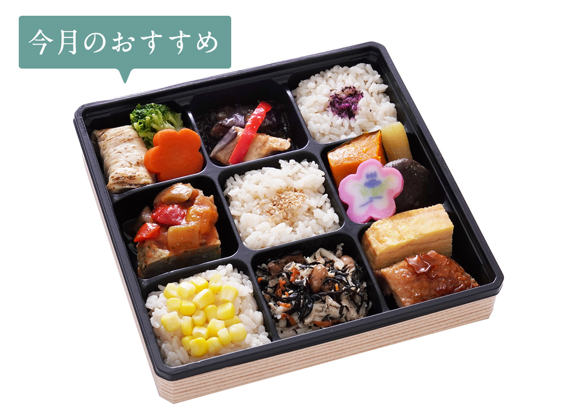 夏の彩りだし弁当
