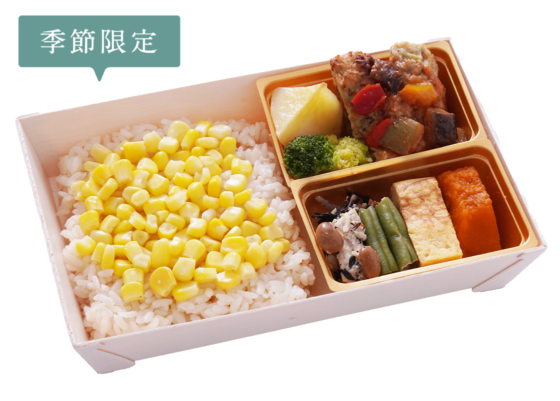 四季弁当～夏～