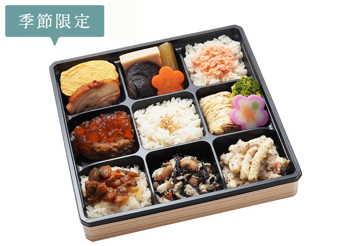 冬の彩りだし弁当
