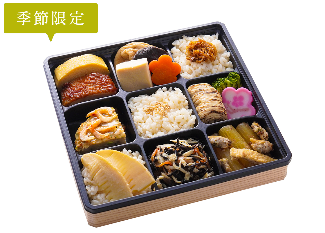 春の彩りだし弁当