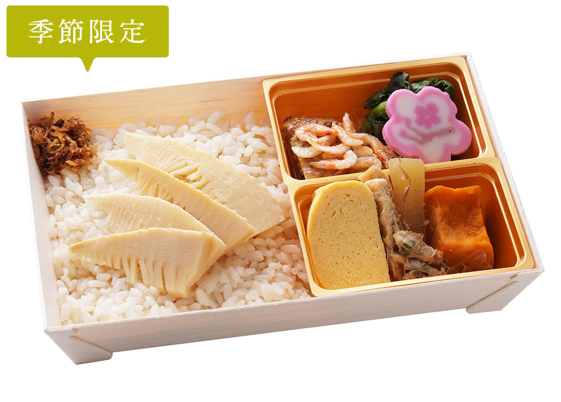 四季弁当～春～