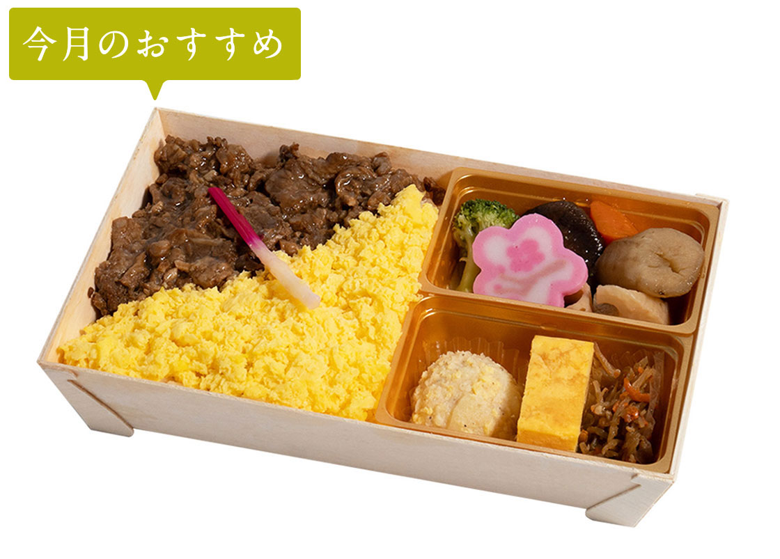 日本橋だし場 OBENTO｜株式会社にんべん