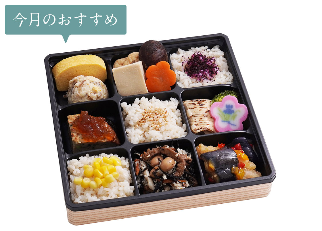 夏の彩りだし弁当