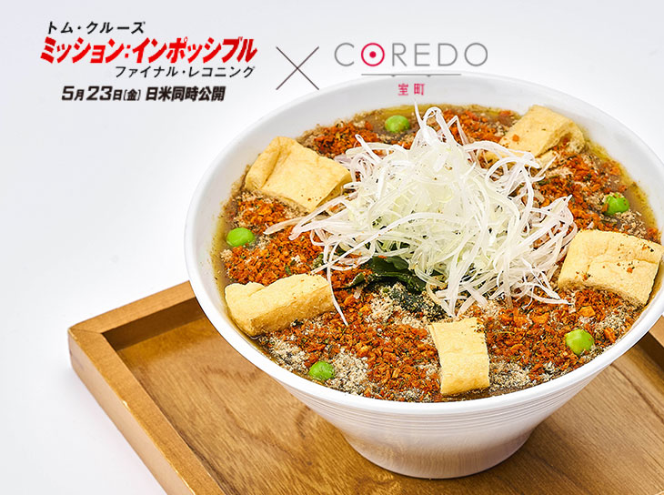だしカレーうどん1辛