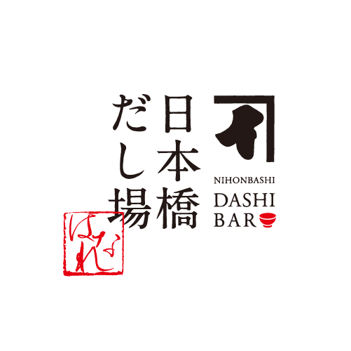 日本橋だし場 はなれ NIHONBASHI DASHI BAR