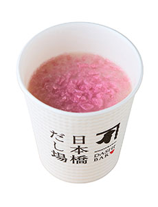 桜色だし甘酒