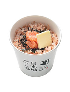 たらこバターのせかつぶしめし