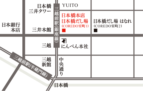 日本橋だし場 本店の地図