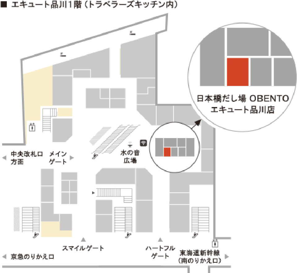 日本橋だし場 OBENTO エキュート品川の地図