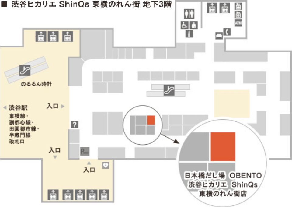 日本橋だし場 OBENTO 渋谷ヒカリエ ShinQs 東横のれん街店の地図