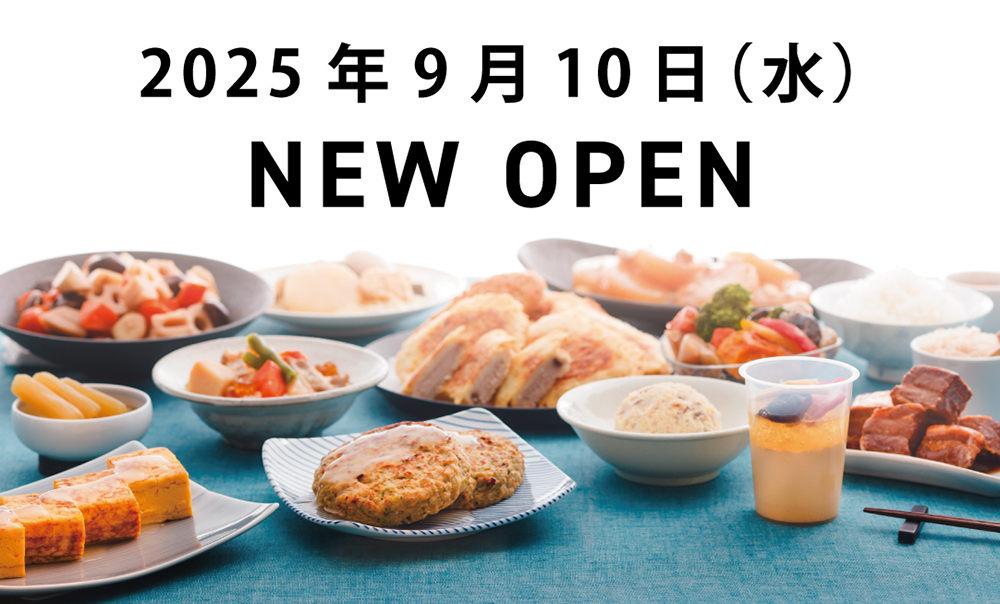 一汁旬菜 日本橋だし場 日本橋三越本店