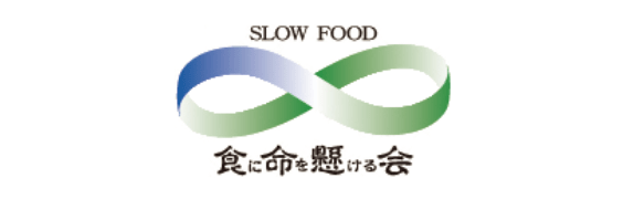 SLOW　FOOD 食に命を懸ける会