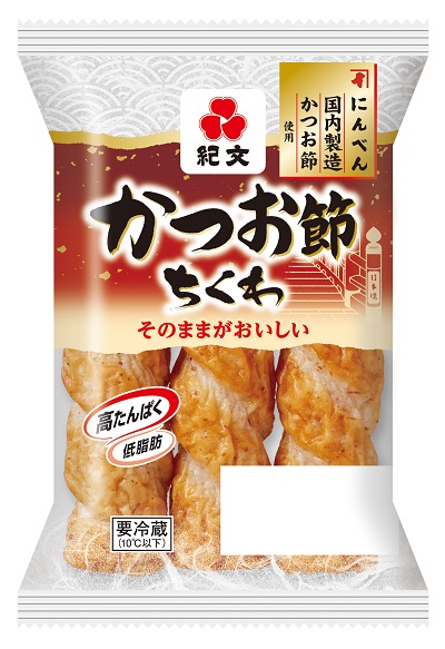 商品画像)かつお節ちくわ.jpg