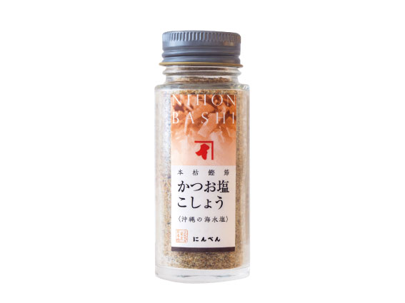 かつお塩こしょうリリース用.jpg