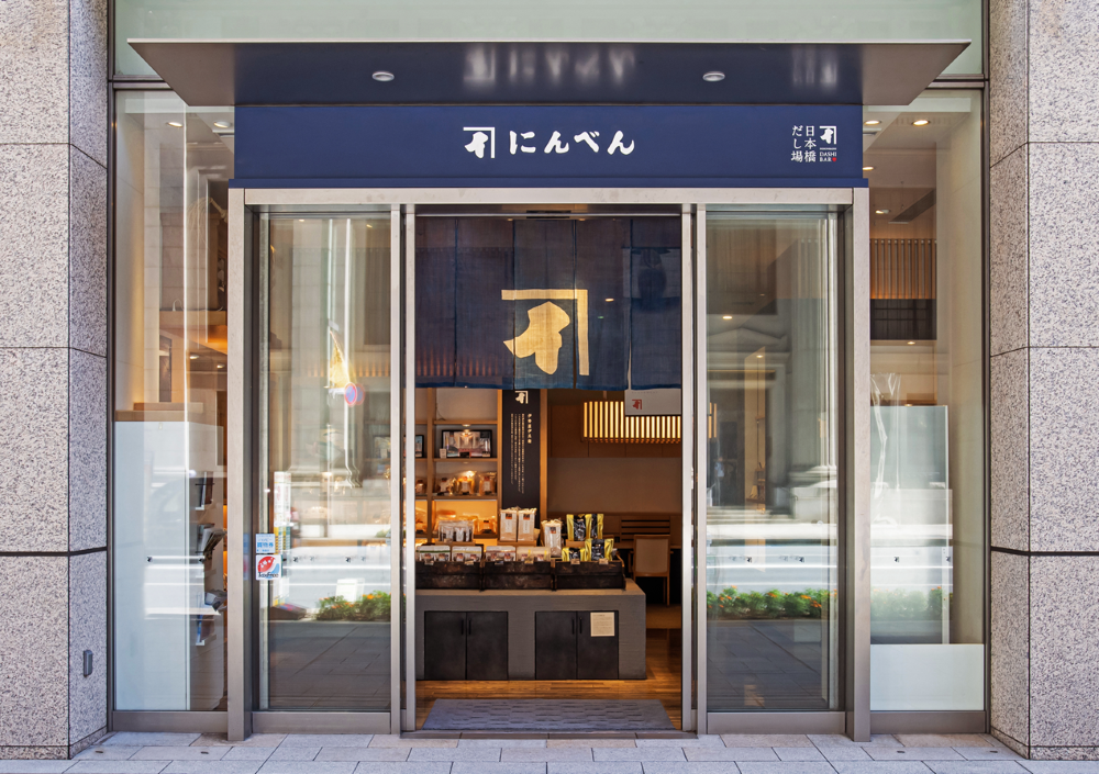 本店外観.png