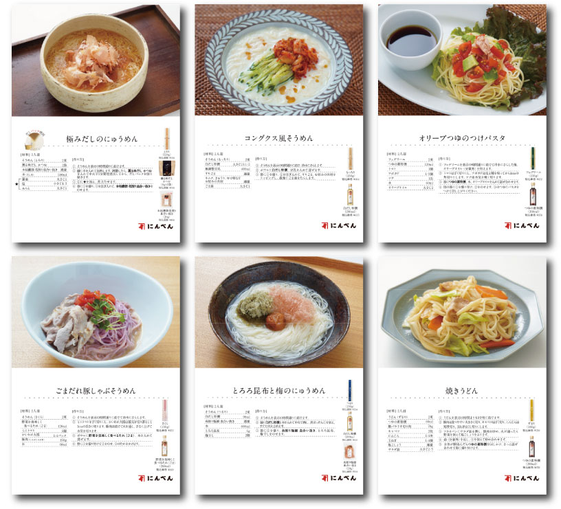 レシピカード.jpg