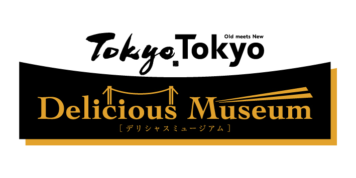 221220fix_DeliciousMuseum_logo.jpg