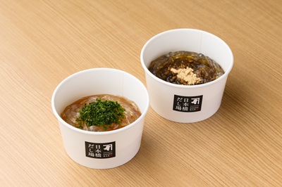 MT用ところてん2種.jpg