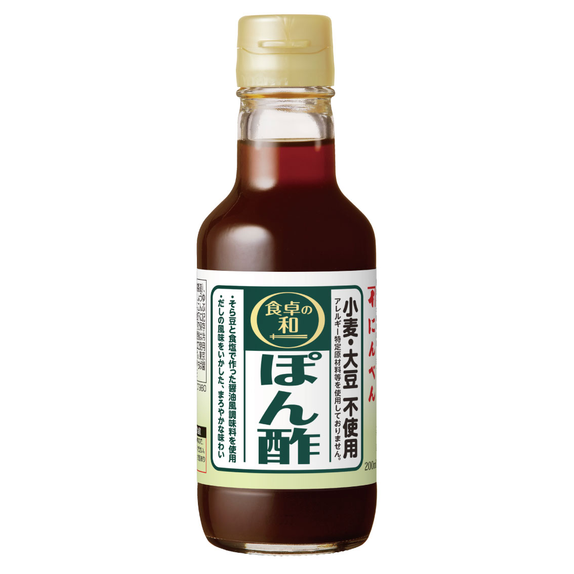 商品画像2.jpg
