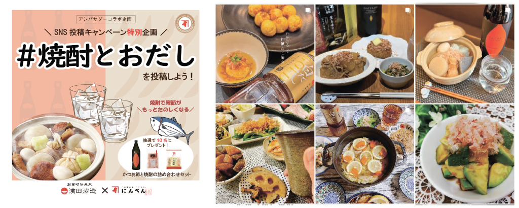 投稿キャンペーン.jpg
