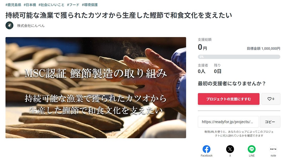 MTクラウドファンディング.jpg