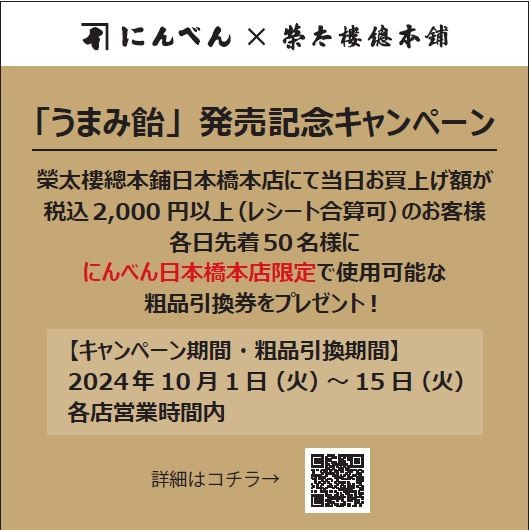 ええ.jpg