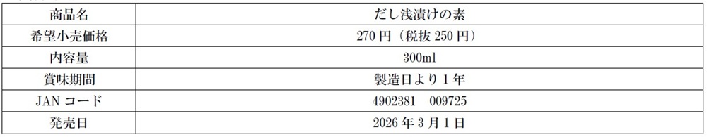 スクリーンショット 2026-01-28 180900mtt.jpg