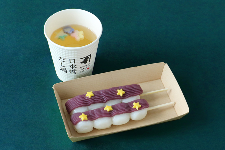 宙フェスコラボ　紫芋あんのせ団子 かつお節だし付1.jpg