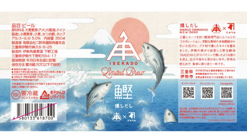 ラベル.jpg
