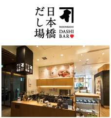 だし場ロゴ＋だし場本店外観.png