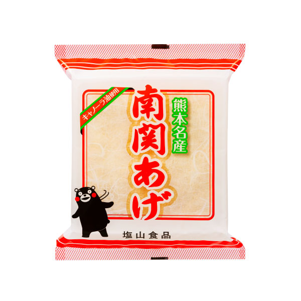 南関あげ小.jpg