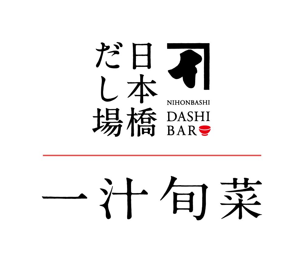 一汁旬菜ロゴ最新.jpg