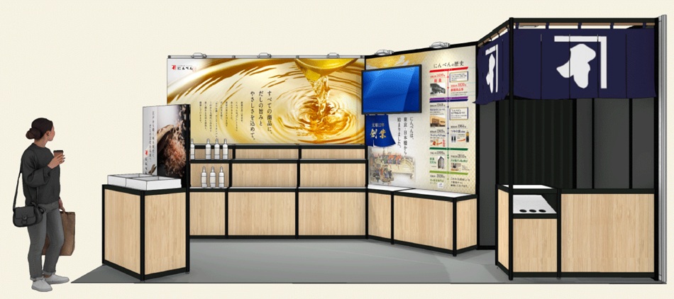 MTT2025_1226_ブースデザイン_横.jpg